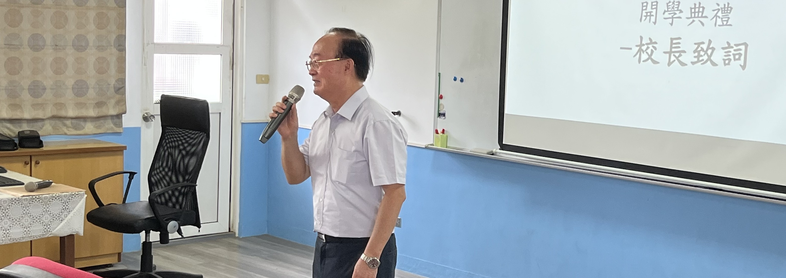 Link to 開學典禮友善校園週