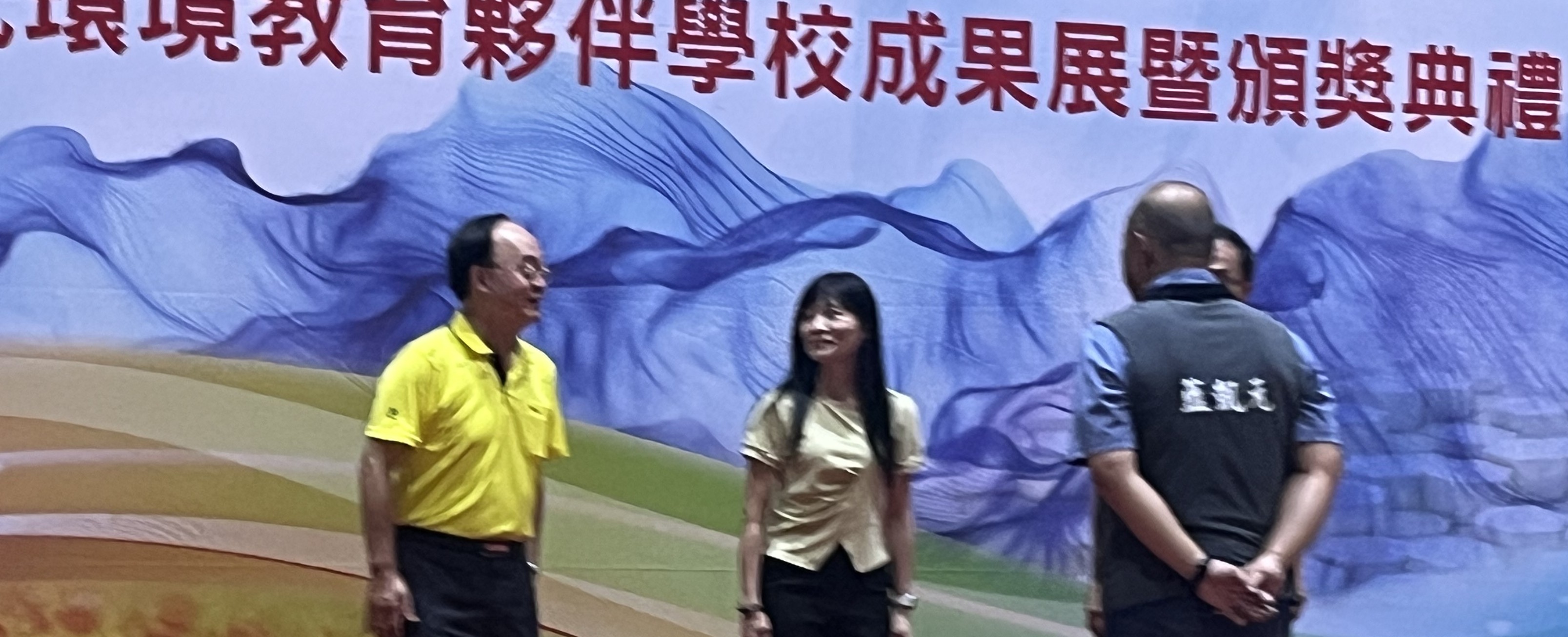 Link to 新世代環境教育全校式環境教育夥伴學校成果發表會